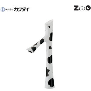 Rakuten - カクダイ 洗面用蛇口 ゾウシリーズ 台 単水栓 スパウト106mm 吐水口高さ178mm トール ウシ 一般地 716-296