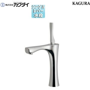 乐天商城 - カクダイ 洗面用蛇口 神楽 台 立水栓 スパウト105mm 吐水口高さ130mm ミドル 一般地 716-904