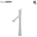 カクダイ 洗面用蛇口 風シリーズ 台 単水栓 立水栓 スパウト106mm 吐水口高さ178mm トール 一般地 ホワイト 716-294-W