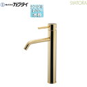 カクダイ 洗面用蛇口 SYATORA 台 シングルレバー混合水栓 スパウト165mm 吐水口高さ210mm トール 一般地寒冷地共用 アンティークゴールド 18...