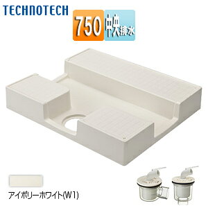 ※こちらのページはアイボリーホワイト(W1)になります。ご注意ください。 【セット内容】 (1)TPD750-CW1 ・洗濯機用防水パン (2)排水トラップ ・横引き　GNT-SWM-W1 ・縦引き　GDT-SWM-W1 【規格・特徴】 ■洗濯機パン ・本体色:アイボリーホワイト(W1) ・寸法:W750×D640×H120 ・有効寸法:W719×D609 ・材質:PP ・排水口位置:中央(C) ・重量:約5.2kg ・耐荷重:200kg ・付属品:ビス(5.2×97)×4個、ビスキャップ×4個、施工仕様書 ■排水トラップ ・接続管:VU50・VP50 ・材質:ABS ・封水深:50mm ・排水能力:60リットル/分 ・カラー(本体):透明 ・カラー(目皿・目皿受):アイボリーホワイト ・TPD、TPW用 【商品説明】 排水口のお手入れや、排水管の定期高圧洗浄の際に便利なかさ上げタイプ。 台座部分を115mmかさ上げすることにより、洗濯機を動かすことなくトラップの清掃や排水管の洗浄が可能となりました。 背面側をフラット形状にすることにより、ホコリが入りにくくなります。 三方が壁に囲まれている場合でも、手が入るので洗濯機の設置がしやすくなっています。 【メーカー直送便の注意事項】 下記の条件がございますので、商品によってはご準備くださいますようお願い致します。 ※別途金額が発生する場合がありますので必ずご一読ください。 ■商品お渡しについて 基本ドライバー1人で訪問の為、荷下ろしの際にお手伝いできる方が必要となります。 集合住宅の場合は1階及びエントランス、戸建住宅の場合は玄関先でのお引き渡しとなります。 ■配送車について 一般的な宅配業者でございません。メーカー指定の大型トラック(4t車)にての配送となります。 道幅6m(一般的な軽自動車がすれ違える道幅)以下の場合、配達ができません。 別途追加料金が発生いたしますが、2tトラックでの手配が可能です。 階段、狭所など困難な場合はご相談ください。 ■商品お届け日について メーカーに在庫があり、日にち指定がない場合は、翌日、または翌々日のお届けとなります。ご希望日がありましたらご注文フォームの「お届け日時」にご記入ください。(平日のみ) 納期要確認の記載のある商品や受注生産商品の場合、納期にお時間が掛かります。詳細な納期については商品により異なりますので、改めて当店よりご連絡させて頂きます。 ■お届け時間について 時間指定が出来かねます。必ず連絡が取れる電話番号と荷受人のお名前を記載ください。 当日の配送時間(目安)については、配送前にドライバーよりご連絡させて頂きます。 (配送前連絡はサービスとなりますので確約するものではございません) ■不在時の再配達について 不在の場合は運送会社が持ち帰り、当日の再配達が出来かねます。 また保管料・再配達の手数料が発生する場合（お客様負担）がございますのでお届け日には必ずご在宅いただけますようお願い致します。 ■配送エリアについて 沖縄・離島地域の場合、別途費用がかかる場合がございます。 ■お支払い方法について 「後払い」「クレジットカード」「銀行振込」「郵便振替」のみとなります。 ご入金確認後にメーカーへ発注させていただきます。 # 洗濯機用防水パン かさ上げ防水パン TEトラップ T.EトラップテクノテックTPD750-CW1-set