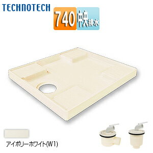 Other - テクノテック 洗濯機パンセット 740サイズ 中央排水 スタンダード PP アイボリーホワイト TP740-CW1+排水トラップ