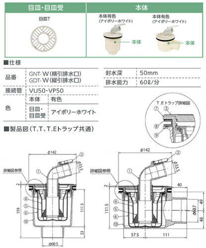 �ƥ��Υƥå� �������ѥ󥻥å� 740������ ����ӿ� ����������� PP �����ܥ꡼�ۥ磻�� TP740-CW1+�ӿ�ȥ�å�