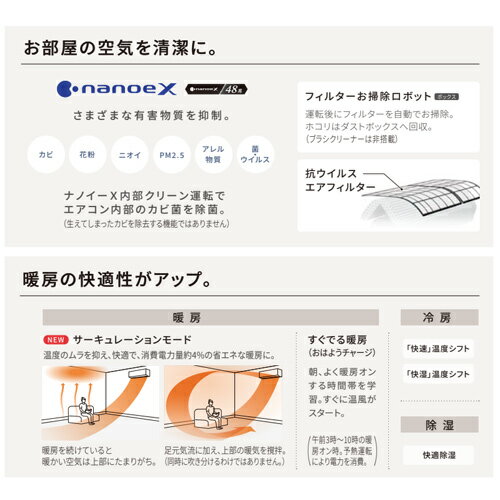 【3年あんしん保証付】【送料無料】パナソニック ルームエアコン GXシリーズ 100V 6畳 2.2kW エオリア クリスタルホワイト 2024年モデル CS-224DGX-W+CU-224DGX 3