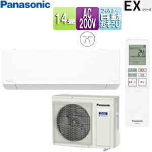 եͥȤ㤨̵֡ۥѥʥ˥å 롼२ EX꡼ 200V 14 4.0kW ꥢ ꥹۥ磻 2025ǯǥ CS-405DEX2-W+CU-405DEX2פβǤʤ192,190ߤˤʤޤ