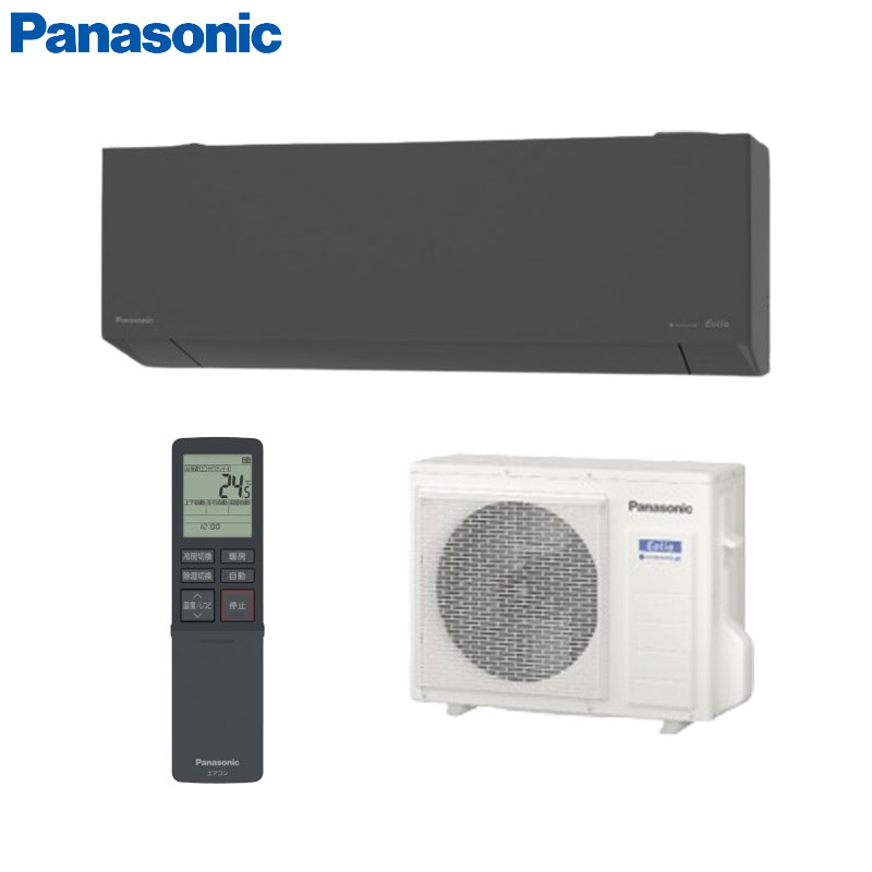 【セット内容】 (1)CS-635DEL2-H ・室内機 (2)CU635DEL2 ・室外機 (3)リモコン(ホルダー同梱) 【規格・特徴】 ・冷房能力:6.3kW ・暖房能力:7.1kW ・室内電源タイプ:200V ・室内機サイズ(mm)...