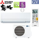 三菱電機 ルームエアコン GVシリーズ 100V 12畳 3.6kW 霧ヶ峰 2025年モデル MSZ-GV3625(W)