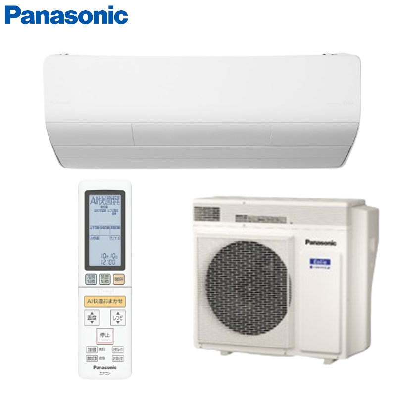 【送料無料】パナソニック ルームエアコン LVシリーズ 200V 18畳 5.6kW エオリア クリスタルホワイト 2..