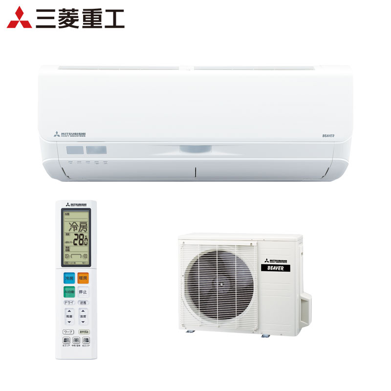 【送料無料】三菱重工 ルームエアコン Sシリーズ 100V 12畳 3.6kW ビーバーエアコン ファインスノー 2026年モデル SRK3626S-W+SRC3626S
