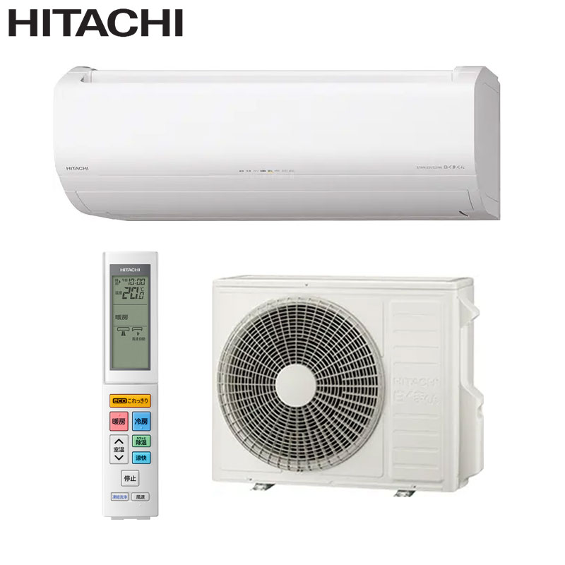 【送料無料】日立 ルームエアコン ZJシリーズ 200V 18畳 5.6kW 白くまくん スターホワイト 2026年モデル RAS-ZJ5626D-W+RAC-ZJ5626D