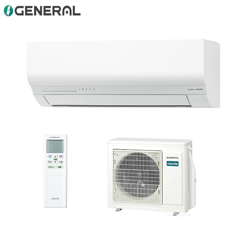 株式会社ゼネラル ルームエアコン NHシリーズ 200V 23畳 7.1kW ノクリア 2026年モデル AS-NH716T2+AO-NH716T2