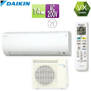 【送料無料】ダイキン ルームエアコン VXシリーズ 200V 14畳 4.0kW 2023年モデル ホワイト F403ATVP-W+R403AVP