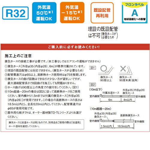 【送料無料】ダイキン ルームエアコン VXシリーズ 200V 14畳 4.0kW 2023年モデル ホワイト F403ATVP-W+R403AVP