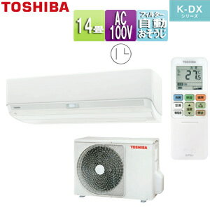 3ǯ󤷤ݾա̵ۡTOSHIBA 롼२ K-DX꡼ 100V 14 4.0kW ۥ磻 2023ǯǥ RAS-K401DX(W)+RAS-K401ADX