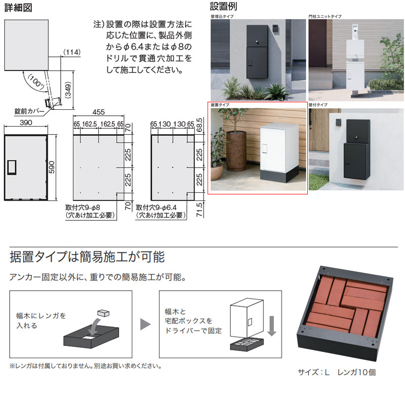 �ʥ��� ���ۥܥå������å� �ܥå����饤�� ���������� ���� ���� FF �ץå���ܥ���� ������ ������L KS-TL05R-A-P455+KS-TL05-FH115-L-BK