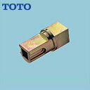 TOTO 締付工具 水栓金具用 フラッシュ関係連結管外し用 水栓部材 TZ115-3S
