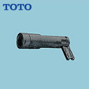 TOTO 締付工具 便座用 NEW CS便器用 トイレ部材 TCZ2