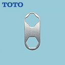 TOTO 締付工具 便座用 便座締付工具 トイレ部材 HH04079