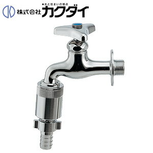 カクダイ 一般用蛇口 壁 単水栓 カップリング付き横水栓 呼13 一般地 703-000-13