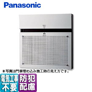パナソニック宅配ボックスコンボエフ...