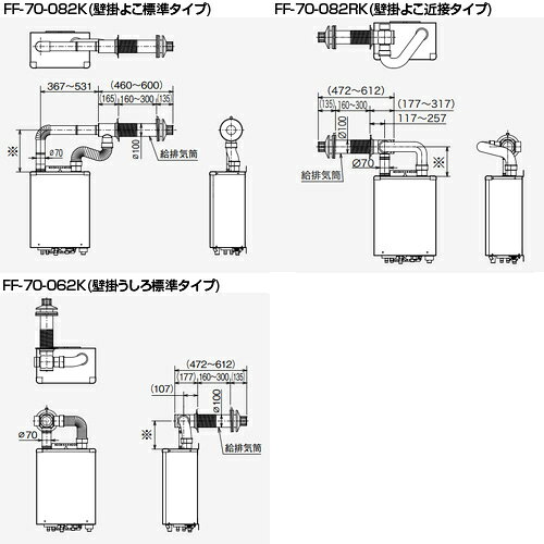 CHOFU 石油ふろ給湯器 浴室・台所リモコン+FF用給排気筒付属 オート 水道直圧式 屋内壁掛型 上方排気 強制給排気 左排気 4万キロ KIB-4771DKAF-L+KR-111V reformnext-10081575 リフォームネクスト サンプル画像3