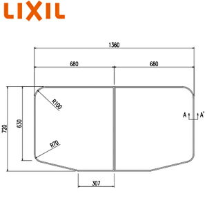 Rakuten - LIXIL ふろふた 組みふた 2枚組 720mm×680mm ホワイト サーモバスS用 浴槽部材 YFK-1475B(1)-D4-PB