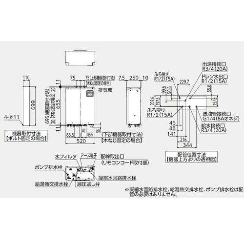 リフォームネクストのCHOFU 石油ふろ給湯器 エコフィール 本体のみ フルオート 水道直圧式 屋外壁掛型 前面排気 4万キロ EHKF-4771DKX｜アングル3
