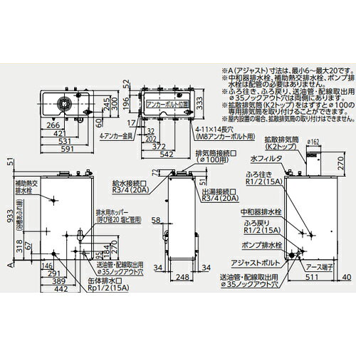 リフォームネクストのCHOFU 石油ふろ給湯器 エコフィール 本体のみ オート 減圧式 屋外設置型 屋内据置型 4万キロ ステンレス外装 EHK-4570SAG｜アングル3