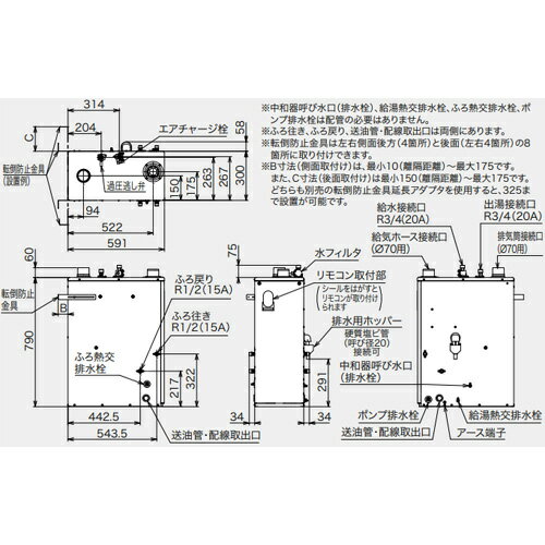 CHOFU 石油ふろ給湯器 エコフィール 本体+FF用給排気筒付属 フルオート 水道直圧式 屋内据置型 上方排気 強制給排気 4万キロ EHK-4771DXF 3