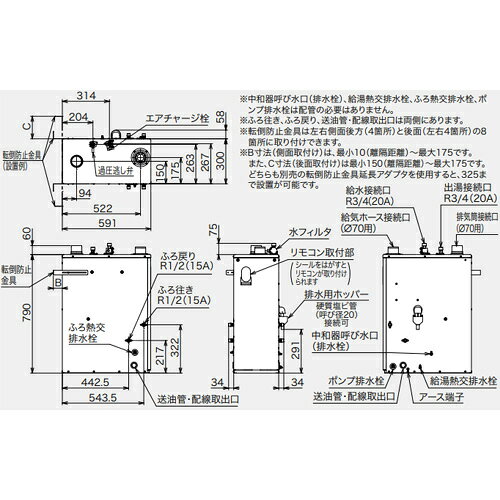 CHOFU 石油ふろ給湯器 エコフィール 浴室・台所リモコンセット 本体+FF用給排気筒付属 フルオート 水道直圧式 屋内据置型 上方排気 強制給排気 4万キロ EHK-4771DXF+KR-111V reformnext-10088137 リフォームネクスト サンプル画像3
