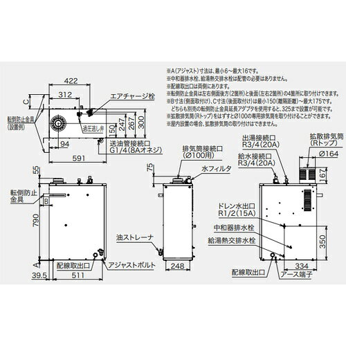 リフォームネクストのCHOFU 石油給湯器 エコフィール 本体のみ 給湯専用 オートストップ お知らせ 水道直圧式 屋外設置型 屋内据置型 4万キロ ステンレス外装 EHI-4771DSN｜アングル3