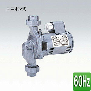 テラルキョクトウ 循環ポンプ LPシリーズ ユニオン式 単相100v 20mm 出力：90 周波数：60Hz 25LP-90K(60Hz)