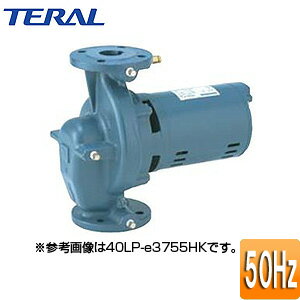 テラルキョクトウ ●循環ポンプ LP-eシリーズ フランジ式 三相200v 50mm 出力：750 周波数：50Hz 50LP-e3755MK(50Hz)