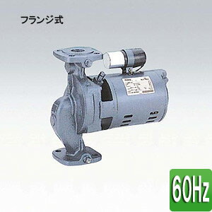 テラルキョクトウ 循環ポンプ LPシリーズ フランジ式 三相200v 32mm 出力：250 周波数：60Hz 32LP-3256LK(60Hz)