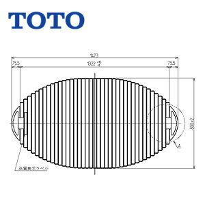 【3年あんしん保証付】TOTO ●ふろふた 1320mm×800mm ホワイト ネオエクセレントバス用 浴槽部材 PCS1600N#NW1