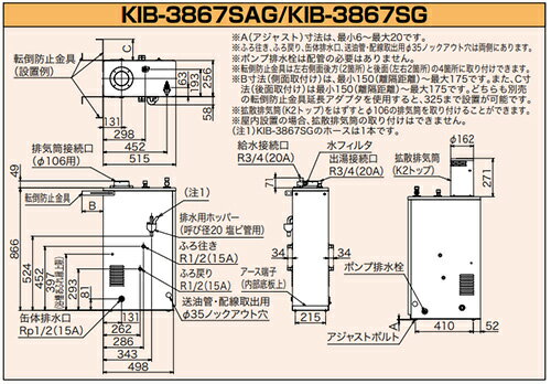 CHOFU 石油ふろ給湯器 本体のみ オート 減圧式 屋外据置型 屋内据置型 3万キロ ス...
