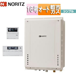 楽天市場】ノーリツ ガス 給湯 器 gt 1660sawx リモコンの通販 楽天市場】ノーリツ ガス 給湯 器 gt 1660sawx リモコンの通販