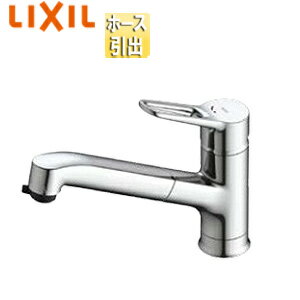 Rakuten - LIXIL キッチン用蛇口 クロマーレS シングルレバー混合水栓 ホース引出し式 吐水口250mm 一般地 SF-BE451SYX(JW)
