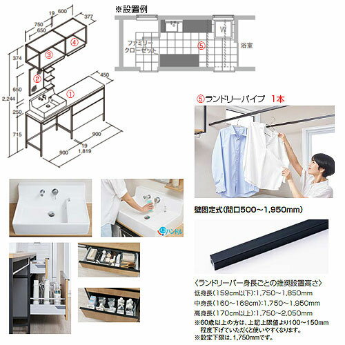 LIXIL �����̲����楻�å� ���ɥ꡼�ץ饹 �ָ�1819mm ���̴� �ܥ����Ҵ� ������ ���󥰥��С�������� �ܥȥ�P�ȥ�å�(���ӿ�) 1�̶� ��������ê ���ɥ꡼�С�1�� ������ FLEKF-180E5YL-BP-A-set1