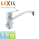 LIXIL キッチン用蛇口 クロマーレ 台 シングルレバー混合水栓 分岐口付 エコハンドル 泡沫 一般地 SF-HB420SYXB