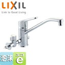 LIXIL キッチン用蛇口 クロマーレ 台 シングルレバー混合水栓 分岐形 エコハンドル 泡沫 一般地 SF-HB420SYXBV