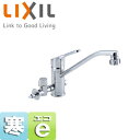 LIXIL キッチン用蛇口 クロマーレ 台 キッチンシャワー付シングルレバー混合水栓 分岐形 エコハンドル 泡沫 寒冷地 SF-HB442SYXNBV