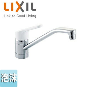 LIXIL ●キッチン用蛇口 ノルマーレ 台 シングルレバー混合水栓 泡沫 湯側開度規制付 一般地 SF-HE421SXHK