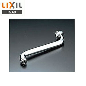 Rakuten - LIXIL 取り替え用パーツ 自在吐水口部 整流吐水 首長170mm 接続ねじ:W26山20 水栓部材 A-400
