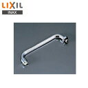 LIXIL 取り替え用パーツ 自在吐水口部 泡沫吐水 210mm 接続ねじ:W30山20 水栓部材 A-471