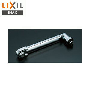 Rakuten - LIXIL 取り替え用パーツ 自在吐水口部 断熱キャップ付 首長230mm 接続ねじ:W26山20 水栓部材 A-3004/SA