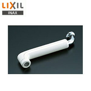 LIXIL 取り替え用パーツ 吐水口部 熱湯用水栓 断熱キャップ付 水栓部材 A-5116