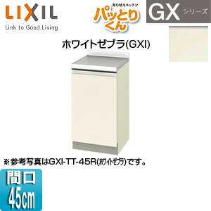 楽天市場】シンク 45 60(キッチン用設備|木材・建築資材・設備 楽天市場】シンク 45 60(キッチン用設備|木材・建築資材・設備