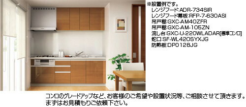 LIXIL ���߸�ê �ѥäȤ꤯��GX �ߥɥ�(�⤵70cm) �ָ�90cm �饤�ȥ�����ʥå� GXC-AM-90ZN