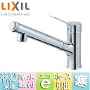 LIXIL キッチン用蛇口 AJタイプ 台 浄水器内蔵シングルレバー混合水栓 エコハンドル ホース引出し式 吐水口243mm 寒冷地 JF-AJ461SYXN(...